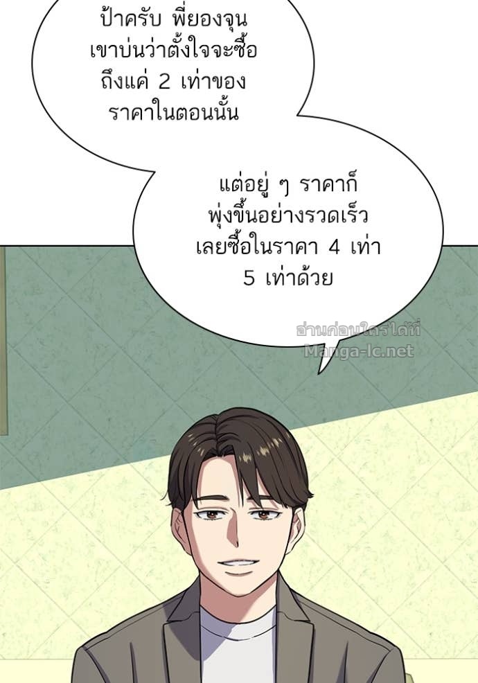 Doujin-Lc- อ่าน โดจิน มังฮวา เกาหลี ญี่ปุ่น จีน แปลไทย Reborn Rich ตอนที่ 1 2 3 4 5 6 7 8 9 10 11 12 13 14 ฟรี ไม่มีโฆษณา อ่าน โดจิน Manhwa เกาหลี ญี่ปุ่น จีน เรามีครบ คัดมาให้เน้นๆ โดจิน 18+ รับประกันความฟินโดย Doujin Lc