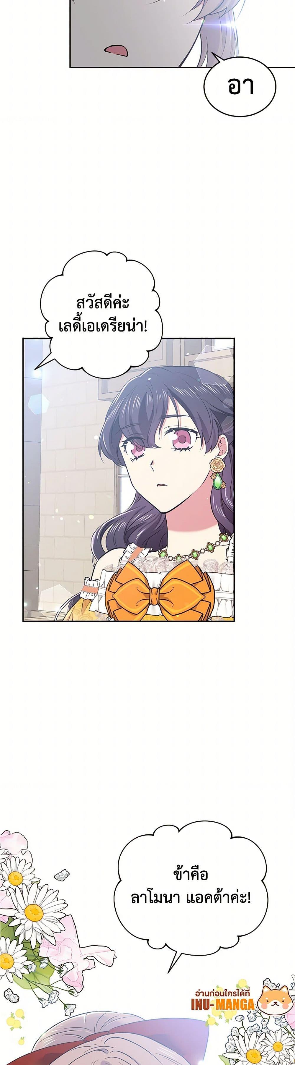 Manga-lc-com อ่านมังงะ อ่านการ์ตูน ออนไลน์ ฟรี My Goal is to Live a Long ตอนที่ 1 2 3 4 5 6 7 8 9 10 11 12 13 14 ฟรี ไม่มีโฆษณา Manga-lc - อ่าน มังงะ อ่าน การ์ตูน ออนไลน์ อ่านมังงะ ฟรี