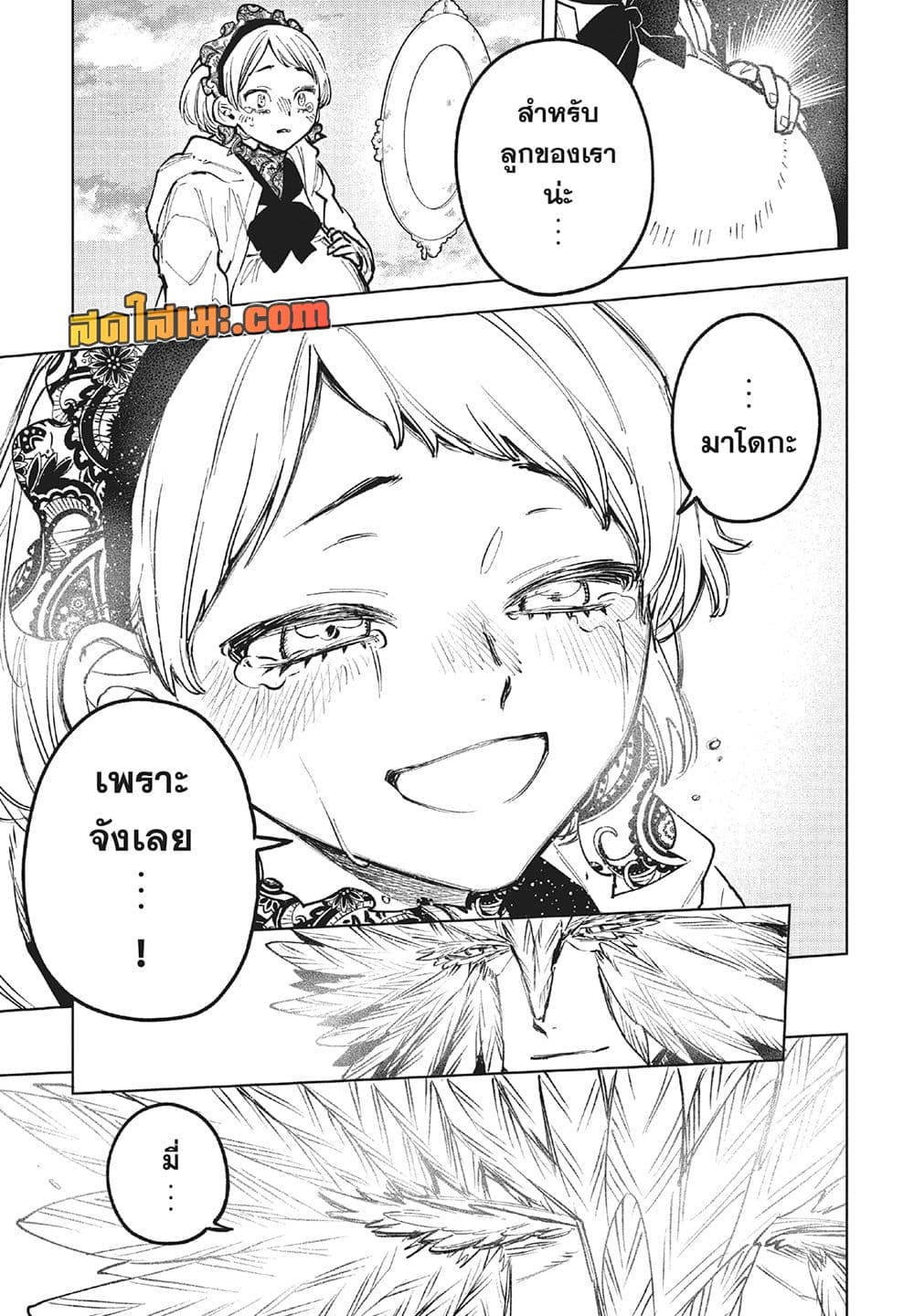 Manga-lc-com อ่านมังงะ อ่านการ์ตูน ออนไลน์ ฟรี Ichi the Witch ตอนที่ 1 2 3 4 5 6 7 8 9 10 11 12 13 14 ฟรี ไม่มีโฆษณา Manga-lc - อ่าน มังงะ อ่าน การ์ตูน ออนไลน์ อ่านมังงะ ฟรี