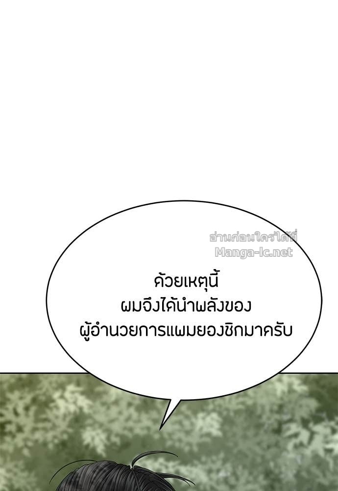 Doujin-Lc- อ่าน โดจิน มังฮวา เกาหลี ญี่ปุ่น จีน แปลไทย ข้าราชการพิเศษ ตอนที่ 1 2 3 4 5 6 7 8 9 10 11 12 13 14 ฟรี ไม่มีโฆษณา อ่าน โดจิน Manhwa เกาหลี ญี่ปุ่น จีน เรามีครบ คัดมาให้เน้นๆ โดจิน 18+ รับประกันความฟินโดย Doujin Lc