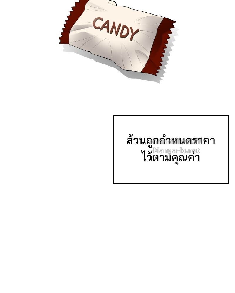 Doujin-Lc- อ่าน โดจิน มังฮวา เกาหลี ญี่ปุ่น จีน แปลไทย บอกมาค่าตัวเท่าไหร่ ตอนที่ 1 2 3 4 5 6 7 8 9 10 11 12 13 14 ฟรี ไม่มีโฆษณา อ่าน โดจิน Manhwa เกาหลี ญี่ปุ่น จีน เรามีครบ คัดมาให้เน้นๆ โดจิน 18+ รับประกันความฟินโดย Doujin Lc