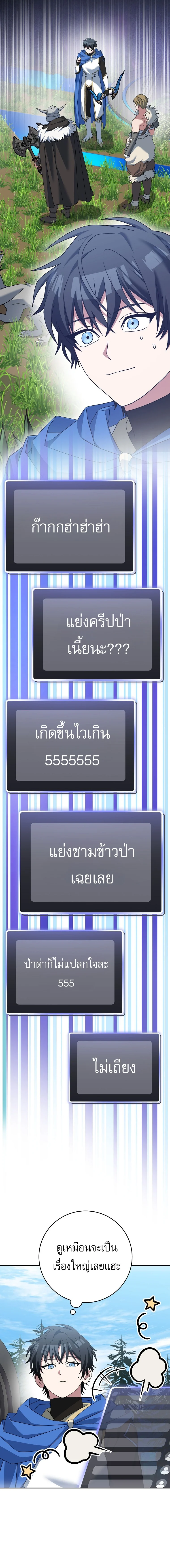 Manga-lc-com อ่านมังงะ อ่านการ์ตูน ออนไลน์ ฟรี Genius Archer’s Streaming ตอนที่ 1 2 3 4 5 6 7 8 9 10 11 12 13 14 ฟรี ไม่มีโฆษณา Manga-lc - อ่าน มังงะ อ่าน การ์ตูน ออนไลน์ อ่านมังงะ ฟรี