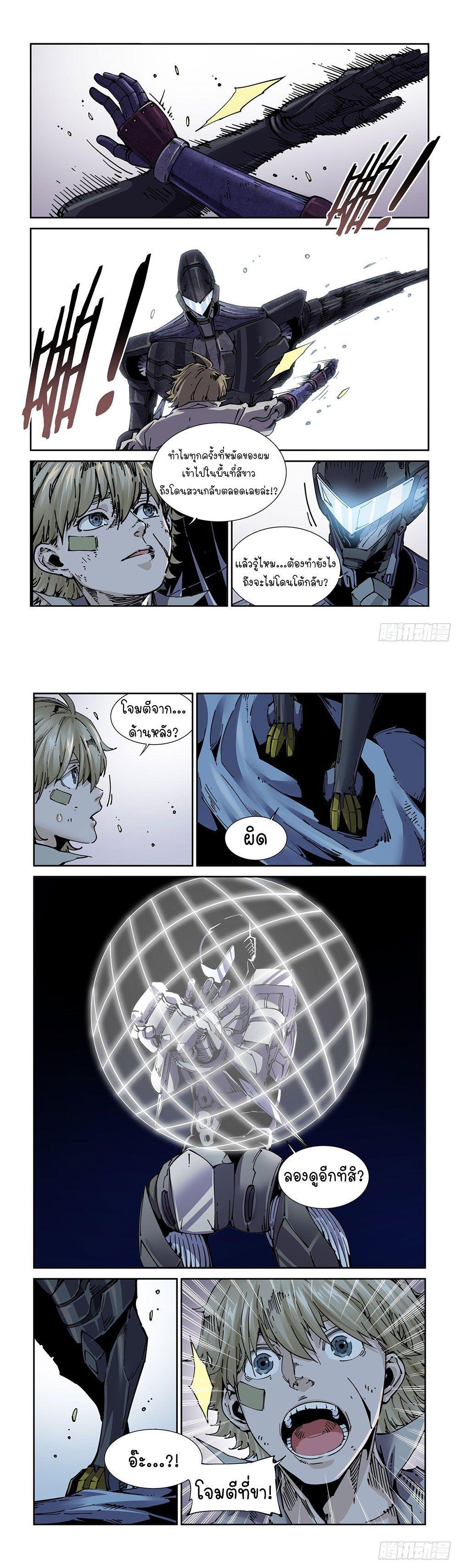 Manga-lc-com อ่านมังงะ อ่านการ์ตูน ออนไลน์ ฟรี Legend of Cyber Heroes ตอนที่ 1 2 3 4 5 6 7 8 9 10 11 12 13 14 ฟรี ไม่มีโฆษณา Manga-lc - อ่าน มังงะ อ่าน การ์ตูน ออนไลน์ อ่านมังงะ ฟรี