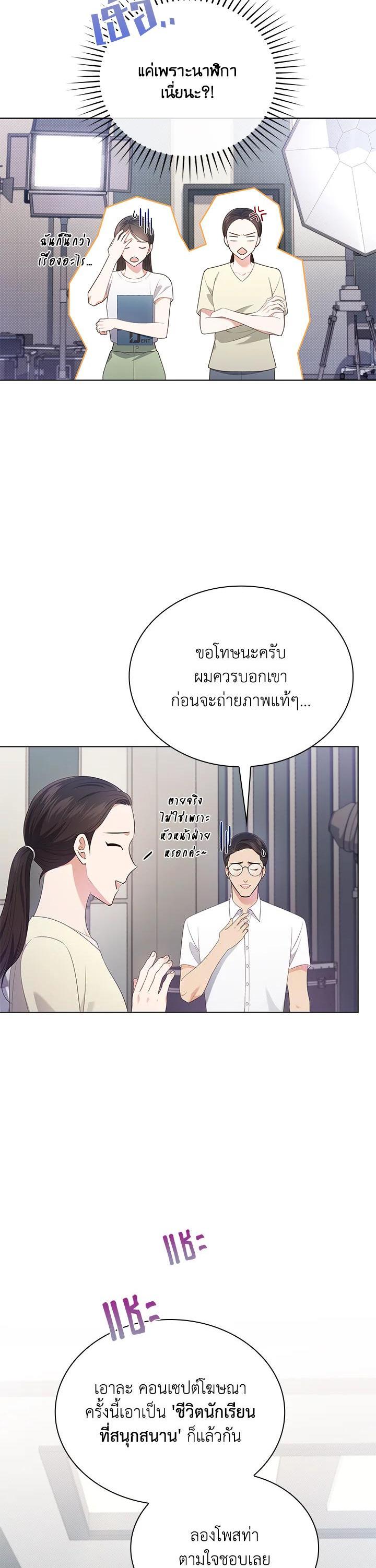 Manga-lc-com อ่านมังงะ อ่านการ์ตูน ออนไลน์ ฟรี In This Life, the Greatest Star in the Universe ตอนที่ 1 2 3 4 5 6 7 8 9 10 11 12 13 14 ฟรี ไม่มีโฆษณา Manga-lc - อ่าน มังงะ อ่าน การ์ตูน ออนไลน์ อ่านมังงะ ฟรี