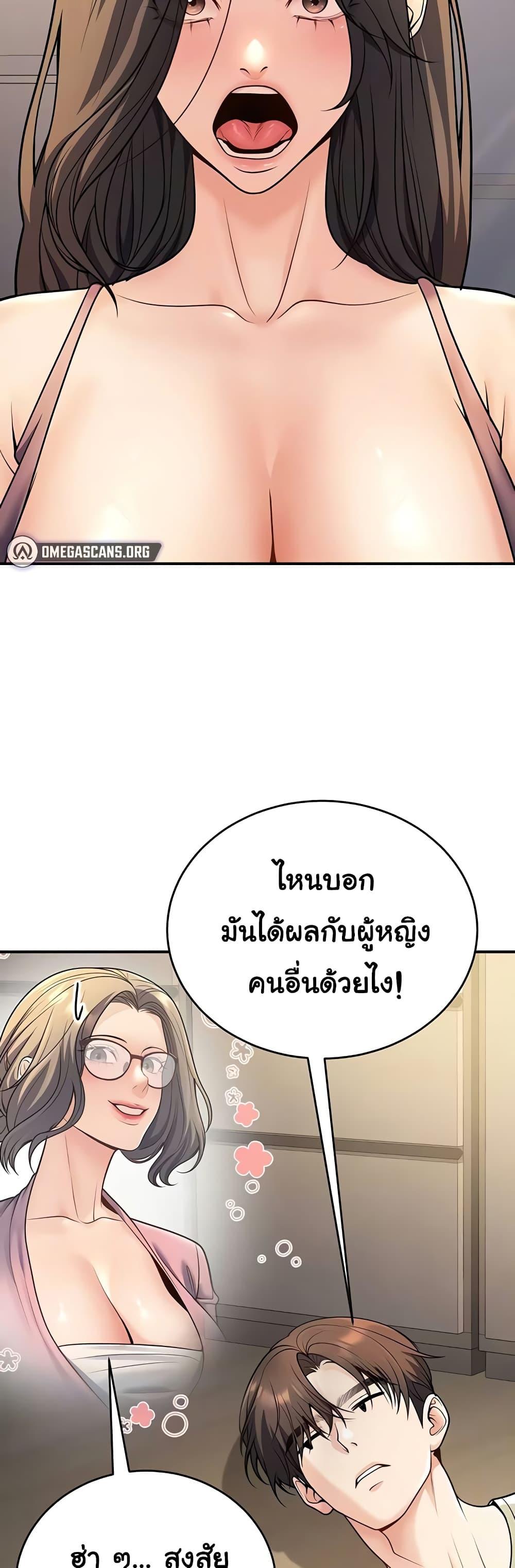 Doujin-Lc- อ่าน โดจิน มังฮวา เกาหลี ญี่ปุ่น จีน แปลไทย My Students Who Became Parents ตอนที่ 1 2 3 4 5 6 7 8 9 10 11 12 13 14 ฟรี ไม่มีโฆษณา อ่าน โดจิน Manhwa เกาหลี ญี่ปุ่น จีน เรามีครบ คัดมาให้เน้นๆ โดจิน 18+ รับประกันความฟินโดย  Doujin Lc