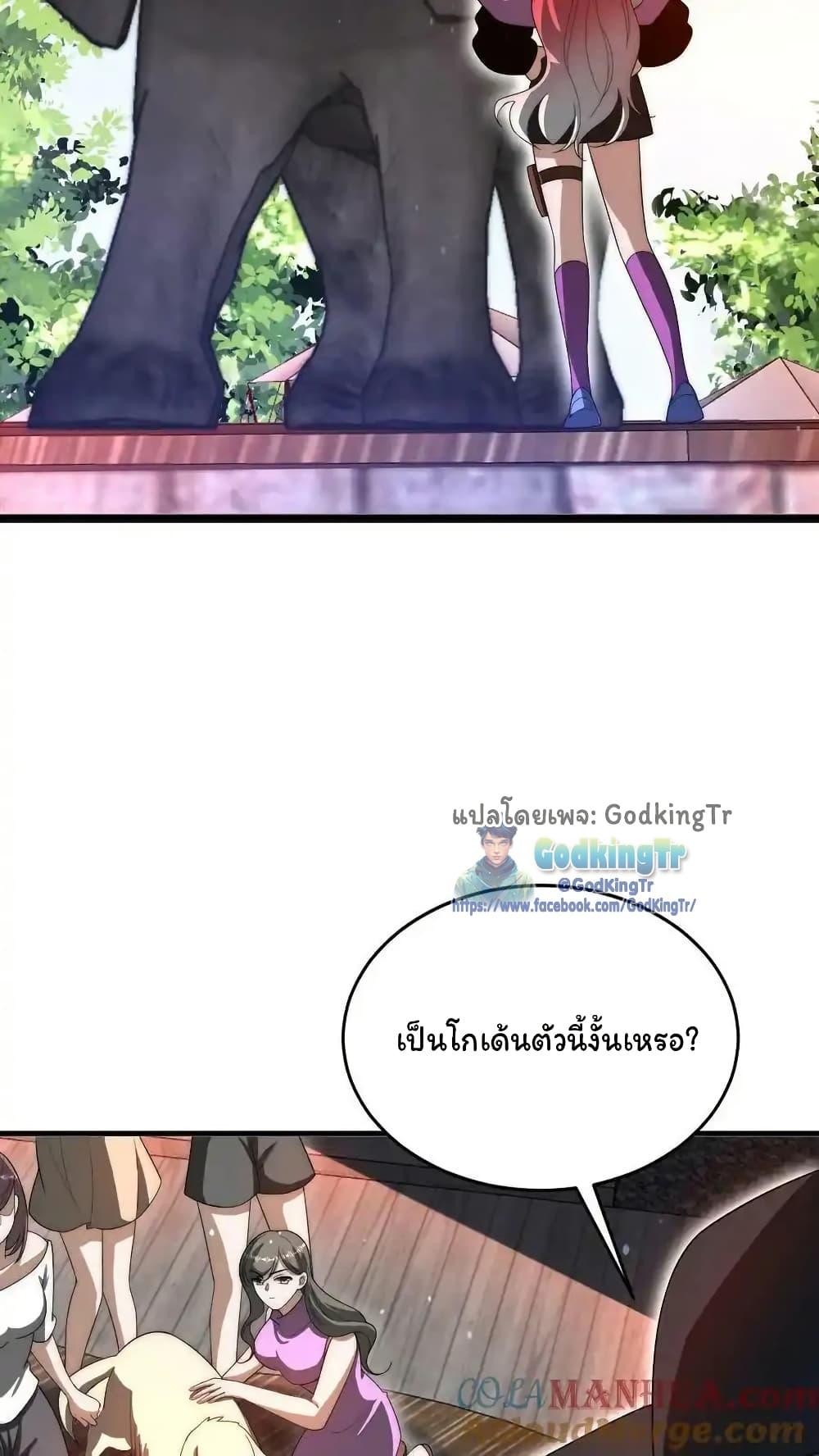 Manga-lc-com อ่านมังงะ อ่านการ์ตูน ออนไลน์ ฟรี Stockpiling Ten Thousand Tons of Pork During the Apocalypse ตอนที่ 1 2 3 4 5 6 7 8 9 10 11 12 13 14 ฟรี ไม่มีโฆษณา Manga-lc - อ่าน มังงะ อ่าน การ์ตูน ออนไลน์ อ่านมังงะ ฟรี