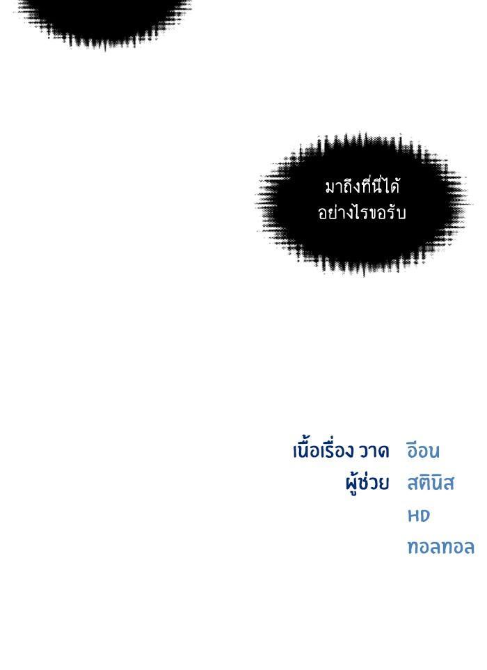 Manga-lc-com อ่านมังงะ อ่านการ์ตูน ออนไลน์ ฟรี How to Become a Dragon ตอนที่ 1 2 3 4 5 6 7 8 9 10 11 12 13 14 ฟรี ไม่มีโฆษณา Manga-lc - อ่าน มังงะ อ่าน การ์ตูน ออนไลน์ อ่านมังงะ ฟรี