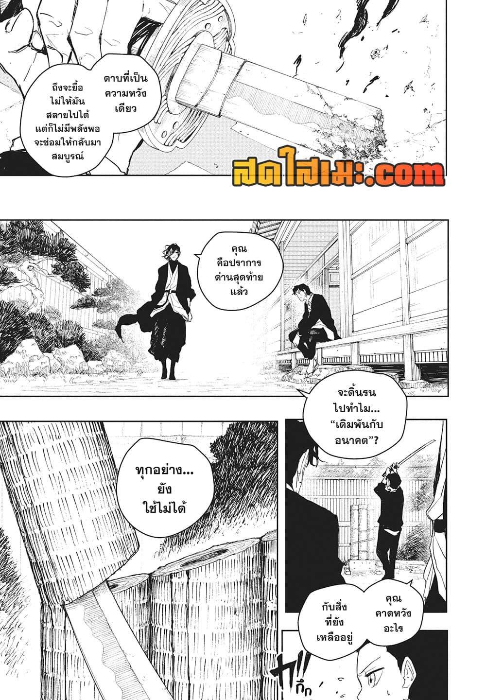 Manga-lc-com อ่านมังงะ อ่านการ์ตูน ออนไลน์ ฟรี Kagurabachi ตอนที่ 1 2 3 4 5 6 7 8 9 10 11 12 13 14 ฟรี ไม่มีโฆษณา Manga-lc - อ่าน มังงะ อ่าน การ์ตูน ออนไลน์ อ่านมังงะ ฟรี
