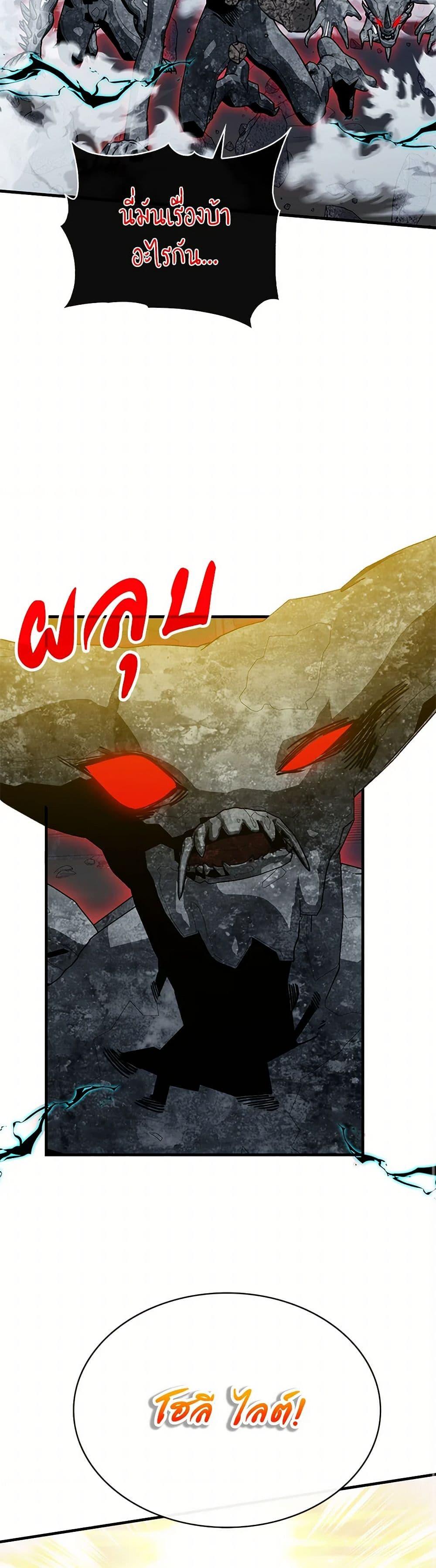 Manga-lc-com อ่านมังงะ อ่านการ์ตูน ออนไลน์ ฟรี SSS-Class Gacha Hunter ตอนที่ 1 2 3 4 5 6 7 8 9 10 11 12 13 14 ฟรี ไม่มีโฆษณา Manga-lc - อ่าน มังงะ อ่าน การ์ตูน ออนไลน์ อ่านมังงะ ฟรี