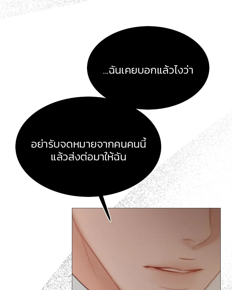 เซเรน่า ตอนที่ 24 รูปที่ 13