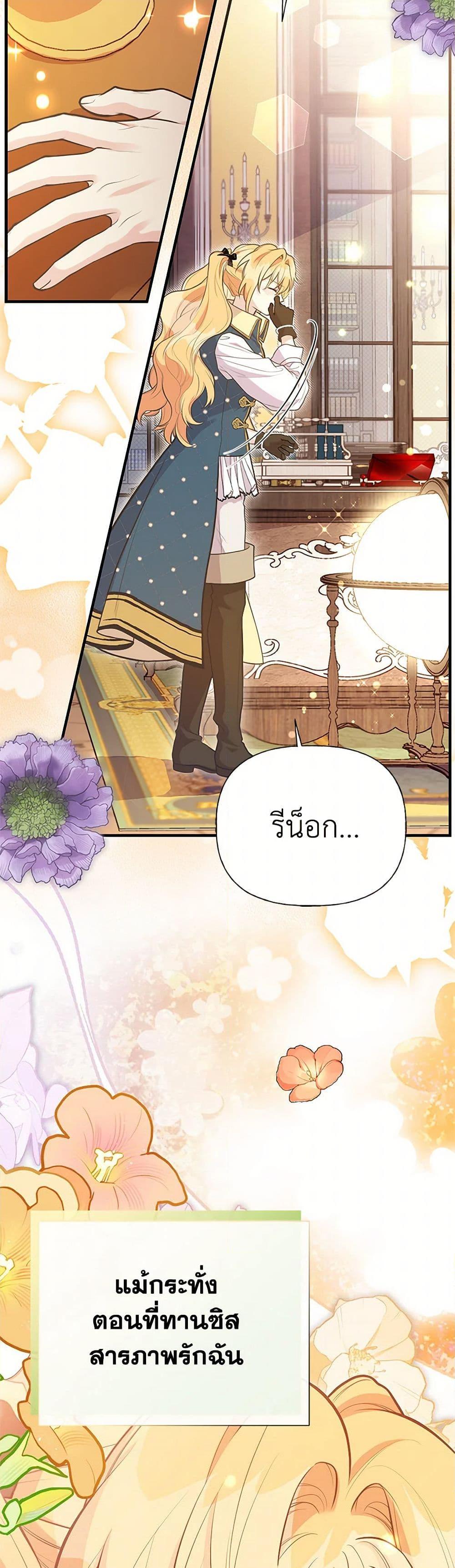 Manga-lc-com อ่านมังงะ อ่านการ์ตูน ออนไลน์ ฟรี My Sister Picked up the Male Lead ตอนที่ 1 2 3 4 5 6 7 8 9 10 11 12 13 14 ฟรี ไม่มีโฆษณา Manga-lc - อ่าน มังงะ อ่าน การ์ตูน ออนไลน์ อ่านมังงะ ฟรี