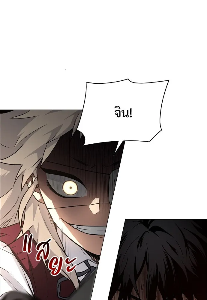 JAKDU ตอนที่ 50 รูปที่ 23