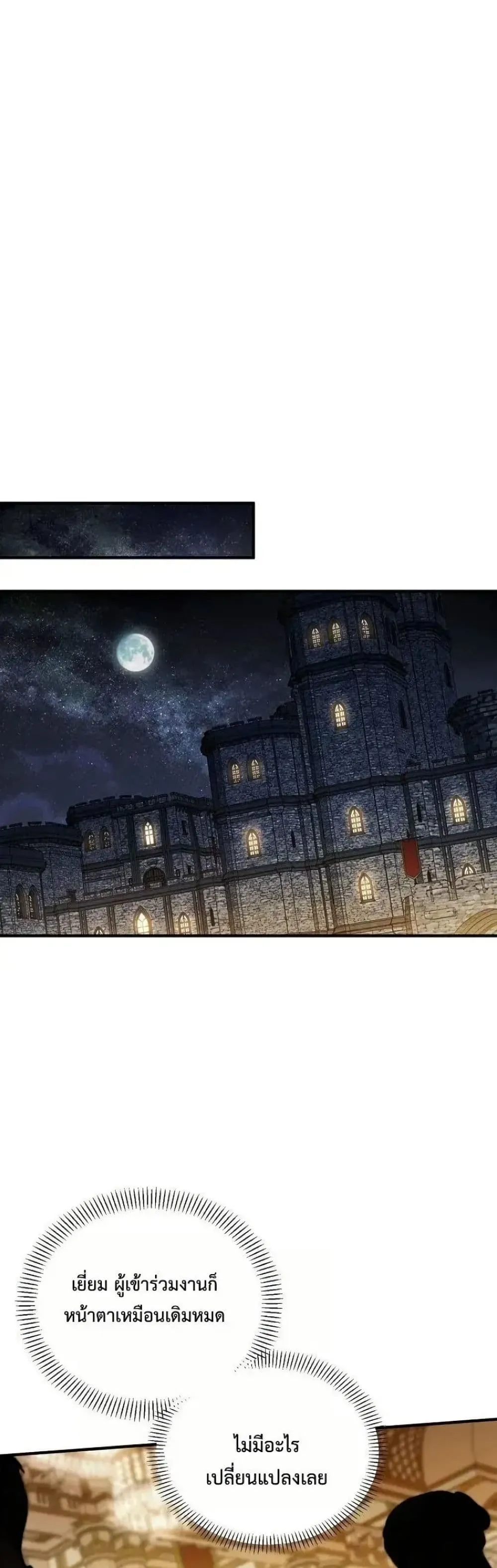 Manga-lc-com อ่านมังงะ อ่านการ์ตูน ออนไลน์ ฟรี My Husband Was Clearly a Paladin ตอนที่ 1 2 3 4 5 6 7 8 9 10 11 12 13 14 ฟรี ไม่มีโฆษณา Manga-lc - อ่าน มังงะ อ่าน การ์ตูน ออนไลน์ อ่านมังงะ ฟรี