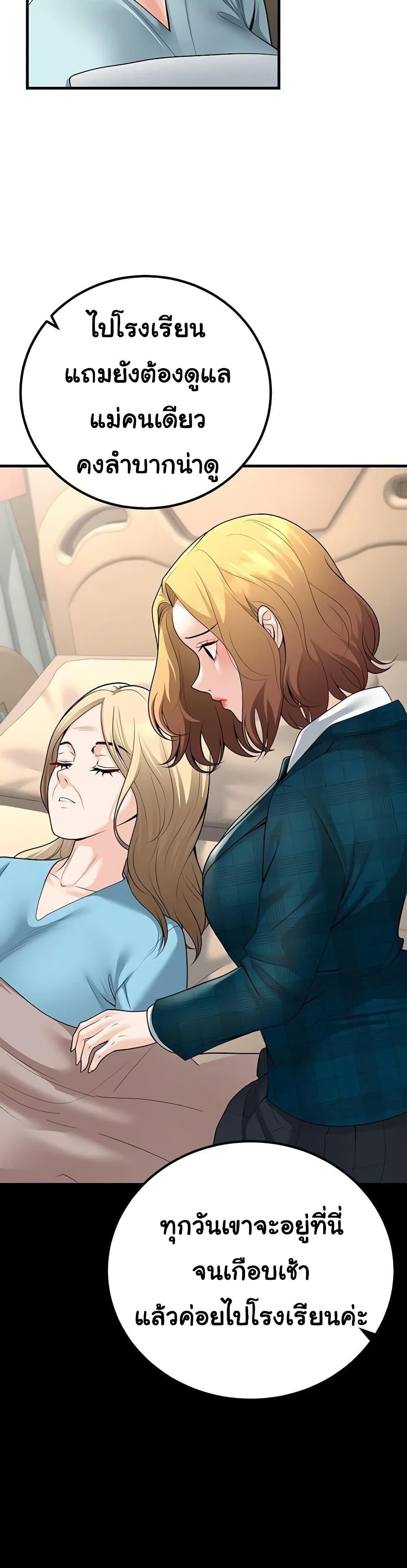 Doujin-Lc- อ่าน โดจิน มังฮวา เกาหลี ญี่ปุ่น จีน แปลไทย My Students Who Became ตอนที่ 1 2 3 4 5 6 7 8 9 10 11 12 13 14 ฟรี ไม่มีโฆษณา อ่าน โดจิน Manhwa เกาหลี ญี่ปุ่น จีน เรามีครบ คัดมาให้เน้นๆ โดจิน 18+ รับประกันความฟินโดย  Doujin Lc