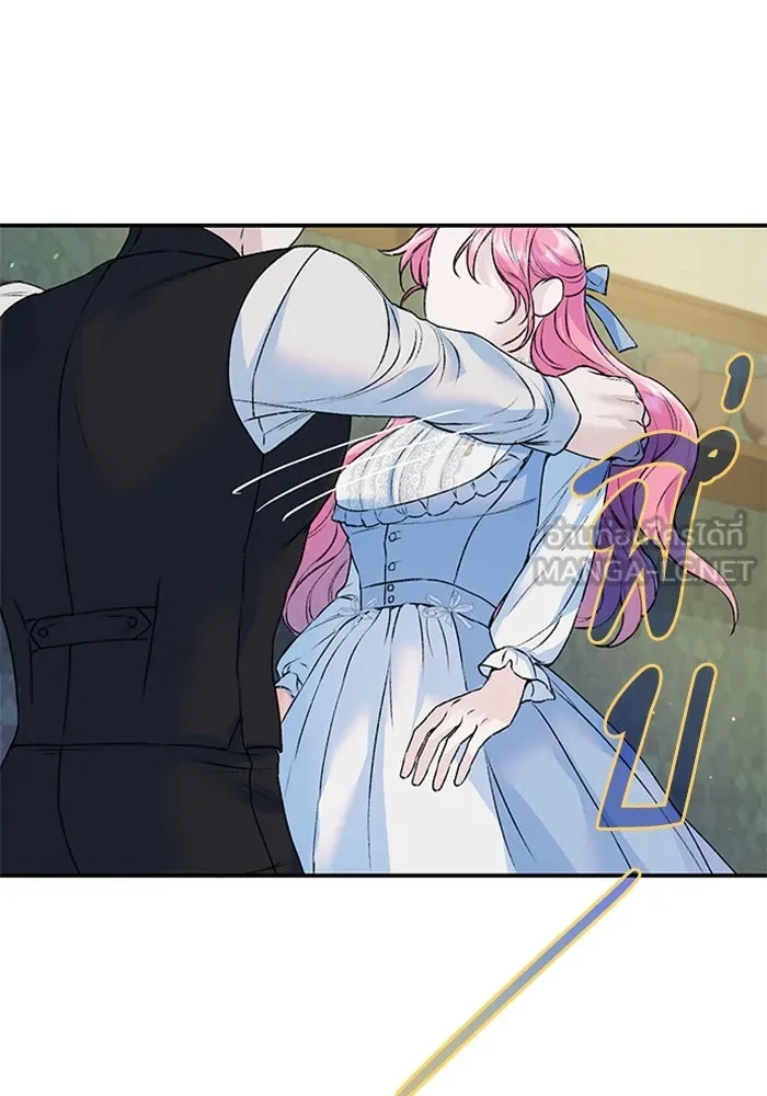 ไหนบอกว่าฉันใกล้ตาย ตอนที่ 24 รูปที่ 63