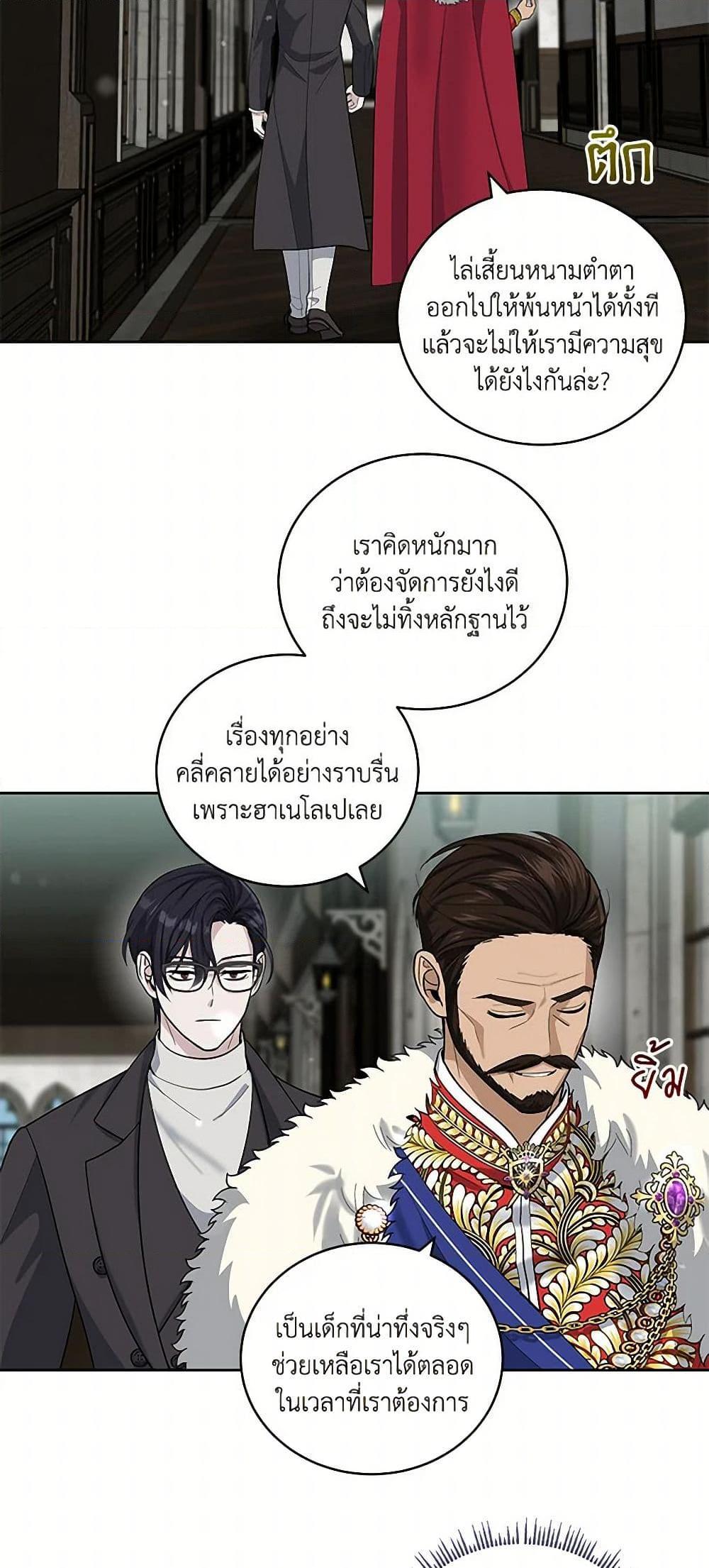Manga-lc-com อ่านมังงะ อ่านการ์ตูน ออนไลน์ ฟรี I’ll Protect You, Daddy! ตอนที่ 1 2 3 4 5 6 7 8 9 10 11 12 13 14 ฟรี ไม่มีโฆษณา Manga-lc - อ่าน มังงะ อ่าน การ์ตูน ออนไลน์ อ่านมังงะ ฟรี