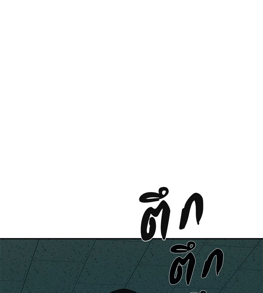 คอลเซ็นเตอร์เปลี่ยนชีวิต ตอนที่ 15 ทดเวลาบาดเจ็บ รูปที่ 206