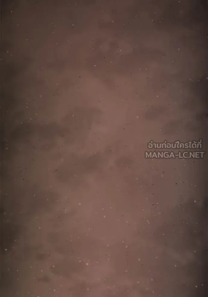 โกดังลับหลังโลกแตก ตอนที่ 42 รูปที่ 2