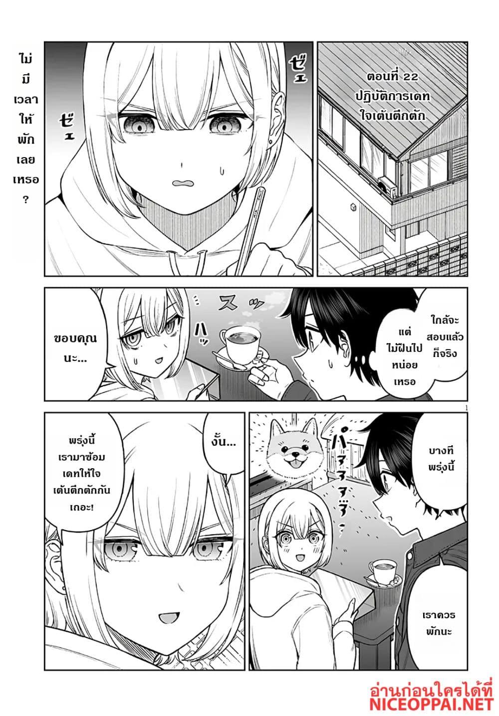 Manga-lc-com อ่านมังงะ อ่านการ์ตูน ออนไลน์ ฟรี Ouji-sama no Tomodachi ตอนที่ 1 2 3 4 5 6 7 8 9 10 11 12 13 14 ฟรี ไม่มีโฆษณา Manga-lc - อ่าน มังงะ อ่าน การ์ตูน ออนไลน์ อ่านมังงะ ฟรี
