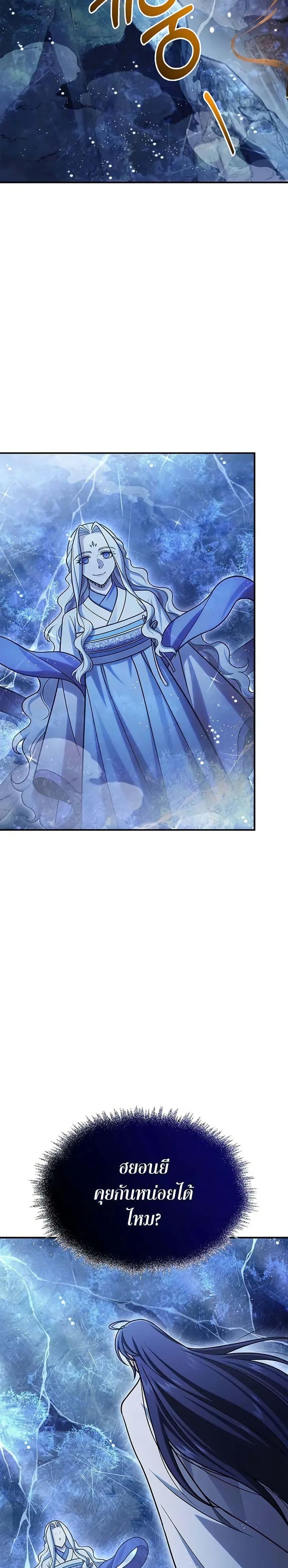 Manga-lc-com อ่านมังงะ อ่านการ์ตูน ออนไลน์ ฟรี Heavenly Grand Archive’s Young Master ตอนที่ 1 2 3 4 5 6 7 8 9 10 11 12 13 14 ฟรี ไม่มีโฆษณา Manga-lc - อ่าน มังงะ อ่าน การ์ตูน ออนไลน์ อ่านมังงะ ฟรี