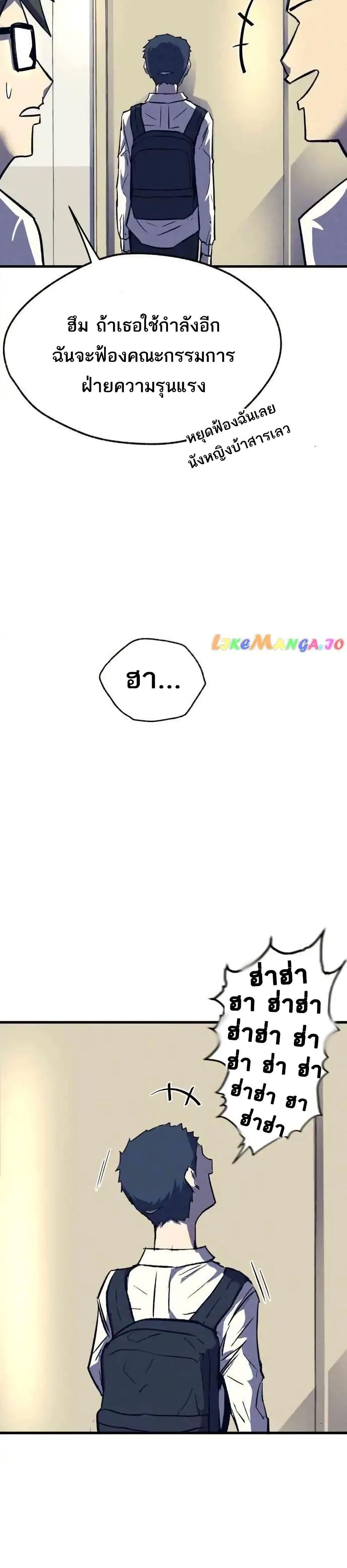 Manga-lc-com อ่านมังงะ อ่านการ์ตูน ออนไลน์ ฟรี INSECTOR ตอนที่ 1 2 3 4 5 6 7 8 9 10 11 12 13 14 ฟรี ไม่มีโฆษณา Manga-lc - อ่าน มังงะ อ่าน การ์ตูน ออนไลน์ อ่านมังงะ ฟรี