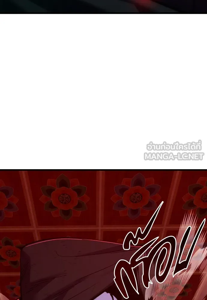 มือพิพากษา ตอนที่ 49 รูปที่ 189