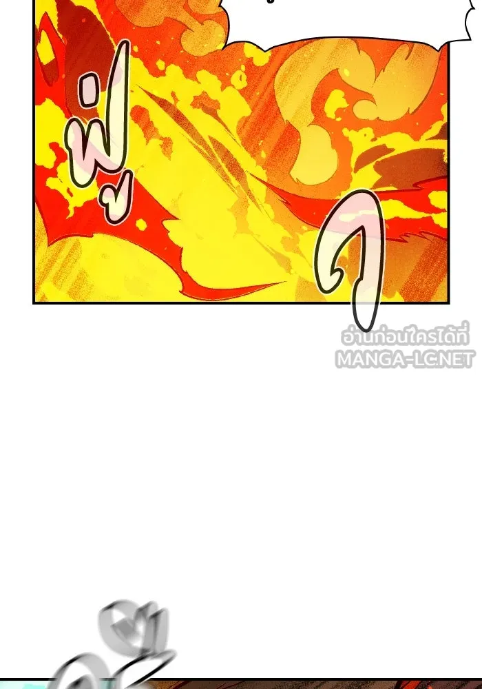 The Lone Necromancer ตอนที่ 62 รูปที่ 30