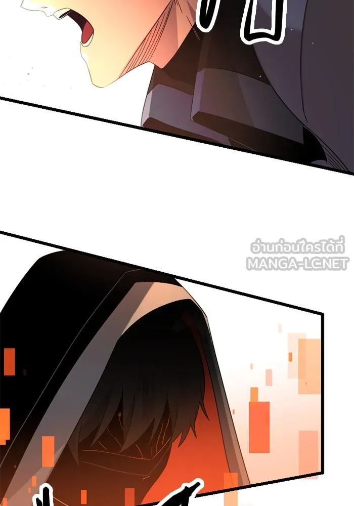 พลิกชะตาคว้าไอเทมระดับเทพ ตอนที่ 12 ดาบสองเล่ม รูปที่ 129