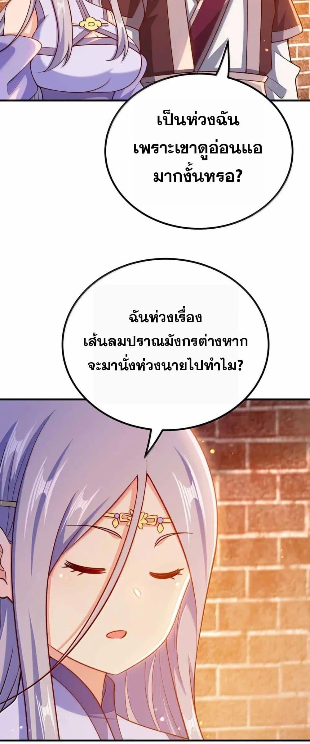 Manga-lc-com อ่านมังงะ อ่านการ์ตูน ออนไลน์ ฟรี My Wife is Actually the Future Tyrant Empress ตอนที่ 1 2 3 4 5 6 7 8 9 10 11 12 13 14 ฟรี ไม่มีโฆษณา Manga-lc - อ่าน มังงะ อ่าน การ์ตูน ออนไลน์ อ่านมังงะ ฟรี