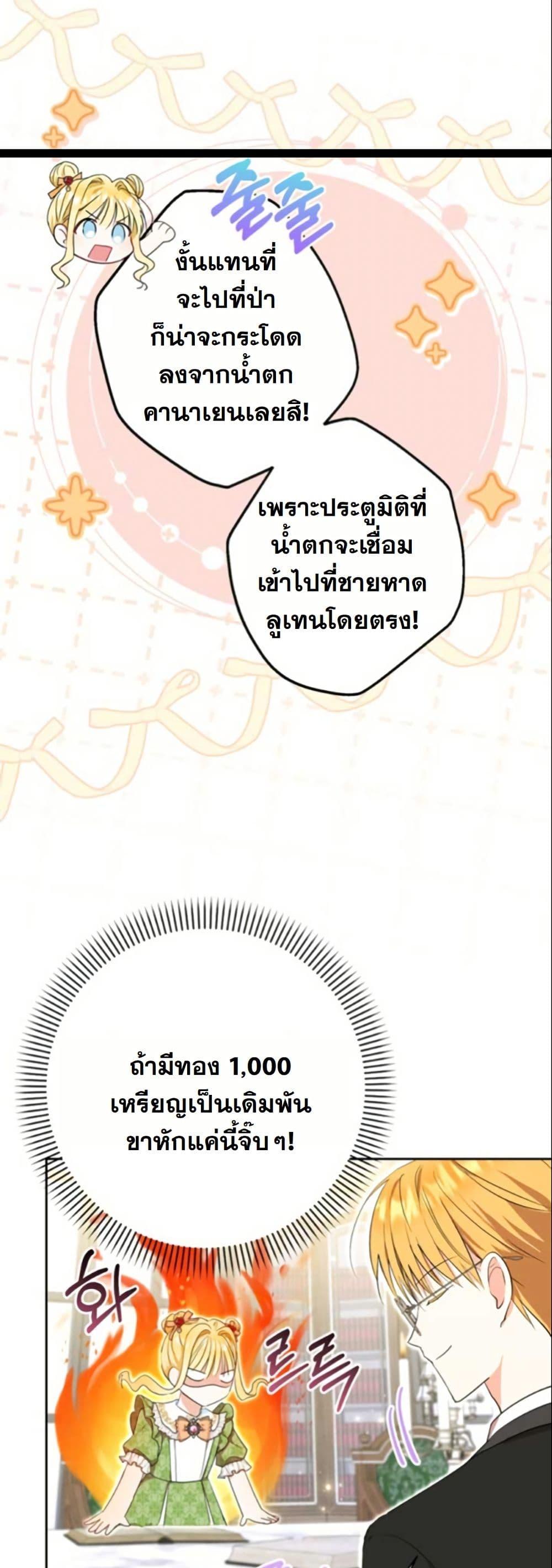 Manga-lc-com อ่านมังงะ อ่านการ์ตูน ออนไลน์ ฟรี The Sister Who Once Hated Me Now Loves Me ตอนที่ 1 2 3 4 5 6 7 8 9 10 11 12 13 14 ฟรี ไม่มีโฆษณา Manga-lc - อ่าน มังงะ อ่าน การ์ตูน ออนไลน์ อ่านมังงะ ฟรี