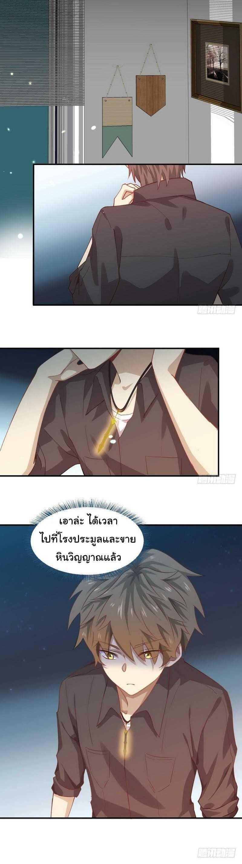 Manga-lc-com อ่านมังงะ อ่านการ์ตูน ออนไลน์ ฟรี Immortal Swordsman in the Reverse World ตอนที่ 1 2 3 4 5 6 7 8 9 10 11 12 13 14 ฟรี ไม่มีโฆษณา Manga-lc - อ่าน มังงะ อ่าน การ์ตูน ออนไลน์ อ่านมังงะ ฟรี