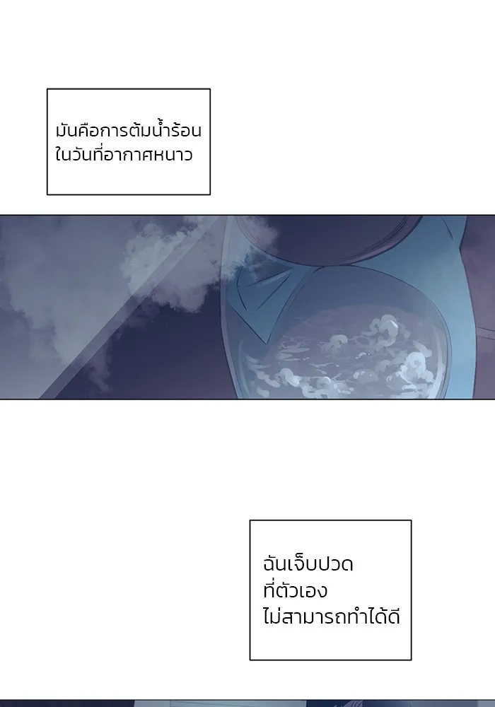 อย่าล้อเล่นกับหัวใจ ตอนที่ 74 รูปที่ 8