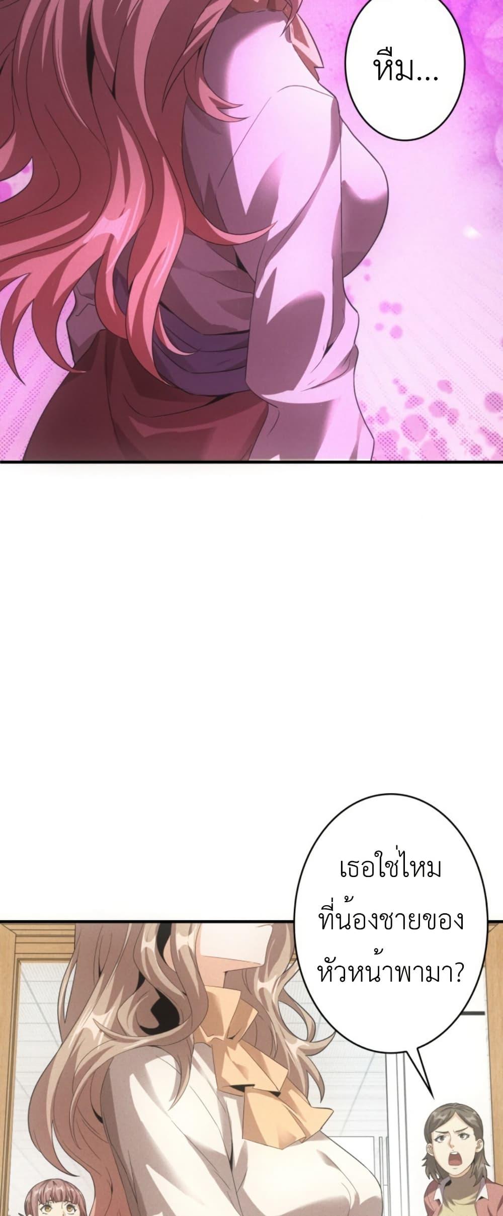 Manga-lc-com อ่านมังงะ อ่านการ์ตูน ออนไลน์ ฟรี Irasshaimase Shuumatsu Sekai ตอนที่ 1 2 3 4 5 6 7 8 9 10 11 12 13 14 ฟรี ไม่มีโฆษณา Manga-lc - อ่าน มังงะ อ่าน การ์ตูน ออนไลน์ อ่านมังงะ ฟรี