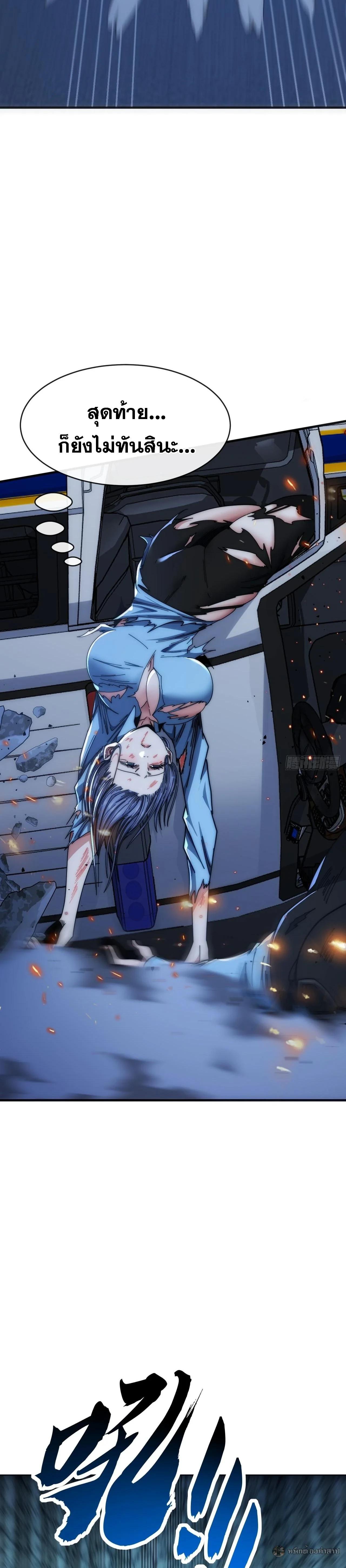 Manga-lc-com อ่านมังงะ อ่านการ์ตูน ออนไลน์ ฟรี Infinite Evolution From Zero ตอนที่ 1 2 3 4 5 6 7 8 9 10 11 12 13 14 ฟรี ไม่มีโฆษณา Manga-lc - อ่าน มังงะ อ่าน การ์ตูน ออนไลน์ อ่านมังงะ ฟรี