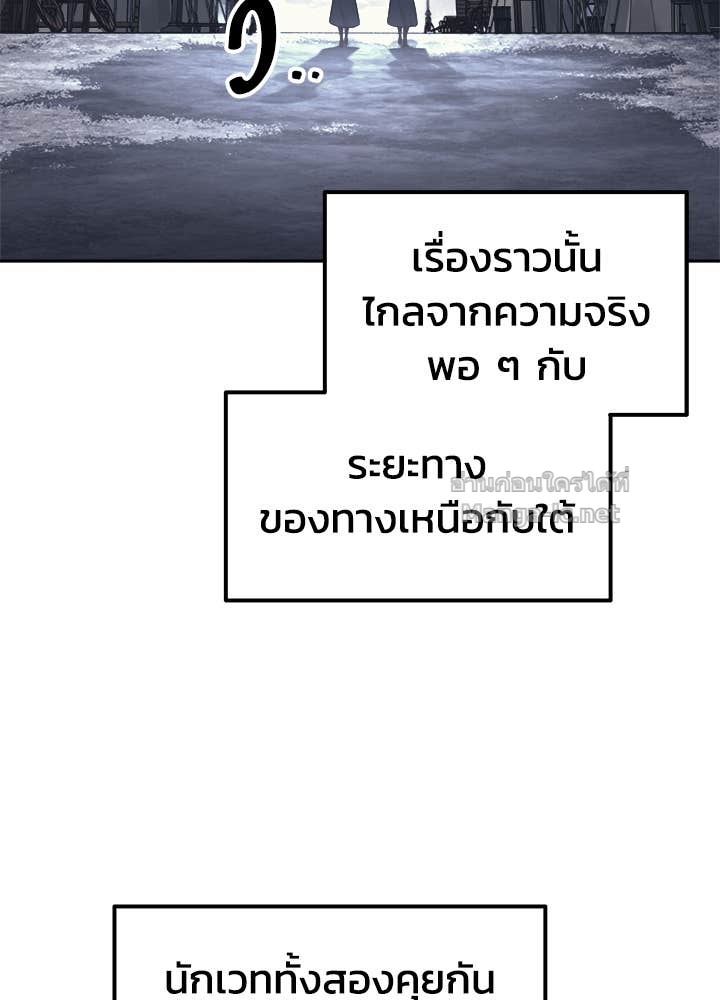 Doujin-Lc- อ่าน โดจิน มังฮวา เกาหลี ญี่ปุ่น จีน แปลไทย ผู้พิชิตเกมป้องกันฐาน ตอนที่ 1 2 3 4 5 6 7 8 9 10 11 12 13 14 ฟรี ไม่มีโฆษณา อ่าน โดจิน Manhwa เกาหลี ญี่ปุ่น จีน เรามีครบ คัดมาให้เน้นๆ โดจิน 18+ รับประกันความฟินโดย Doujin Lc