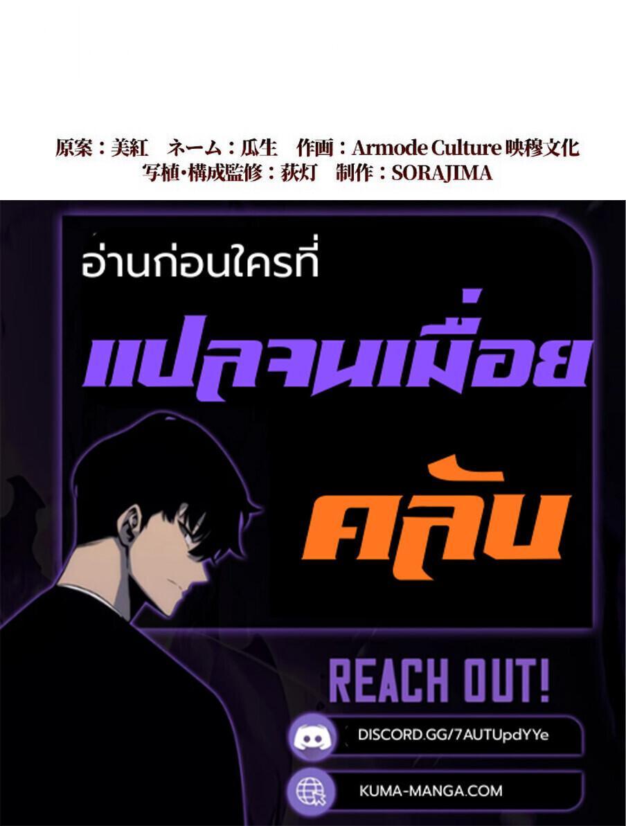 Manga-lc-com อ่านมังงะ อ่านการ์ตูน ออนไลน์ ฟรี Return of the First Patriarch The Strongest Reincarnates into His Descendant 1000 Years Later ตอนที่ 1 2 3 4 5 6 7 8 9 10 11 12 13 14 ฟรี ไม่มีโฆษณา Manga-lc - อ่าน มังงะ อ่าน การ์ตูน ออนไลน์ อ่านมังงะ ฟรี