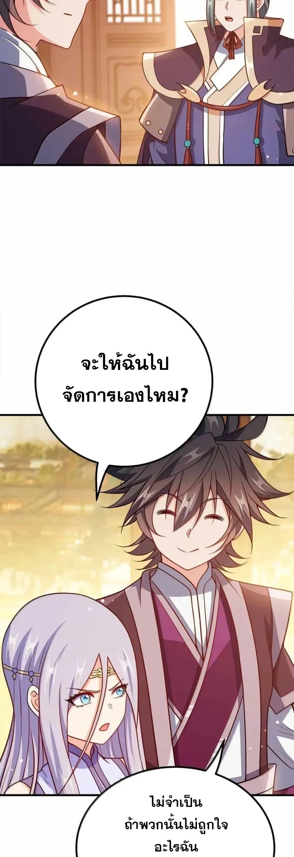 Manga-lc-com อ่านมังงะ อ่านการ์ตูน ออนไลน์ ฟรี My Wife is Actually the Future Tyrant Empress ตอนที่ 1 2 3 4 5 6 7 8 9 10 11 12 13 14 ฟรี ไม่มีโฆษณา Manga-lc - อ่าน มังงะ อ่าน การ์ตูน ออนไลน์ อ่านมังงะ ฟรี