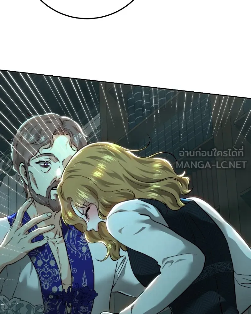 เจ้าหญิงคลั่งแห่งวังหลวง ตอนที่ 94 รูปที่ 123