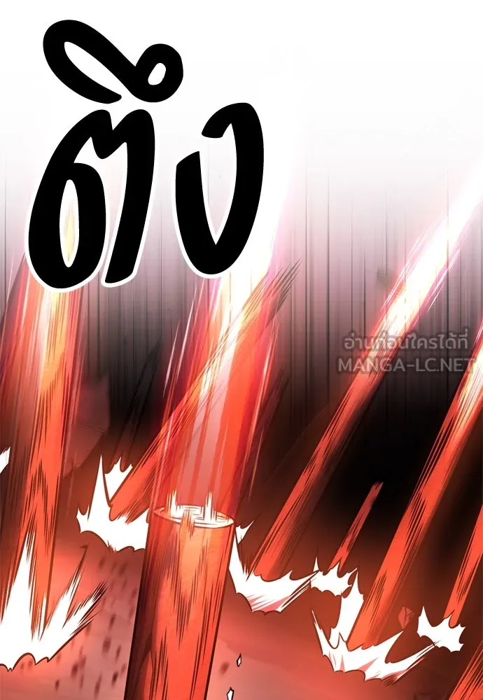 ไอ้เพลเยอร์นั่น ฉันฆ่ามันเอง ตอนที่ 25 รูปที่ 66