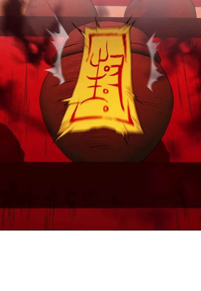 JAKDU ตอนที่ 10 รูปที่ 43