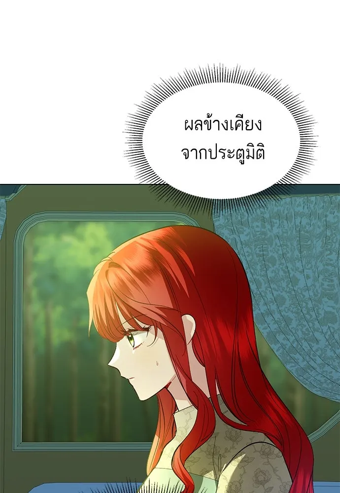 บุปผาลบคมดาบ ตอนที่ 30 รูปที่ 28