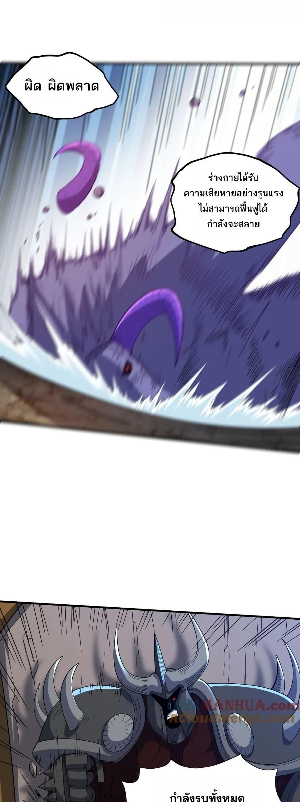 Manga-lc-com อ่านมังงะ อ่านการ์ตูน ออนไลน์ ฟรี I Rely On Cheat To Hunt Gods ตอนที่ 1 2 3 4 5 6 7 8 9 10 11 12 13 14 ฟรี ไม่มีโฆษณา Manga-lc - อ่าน มังงะ อ่าน การ์ตูน ออนไลน์ อ่านมังงะ ฟรี