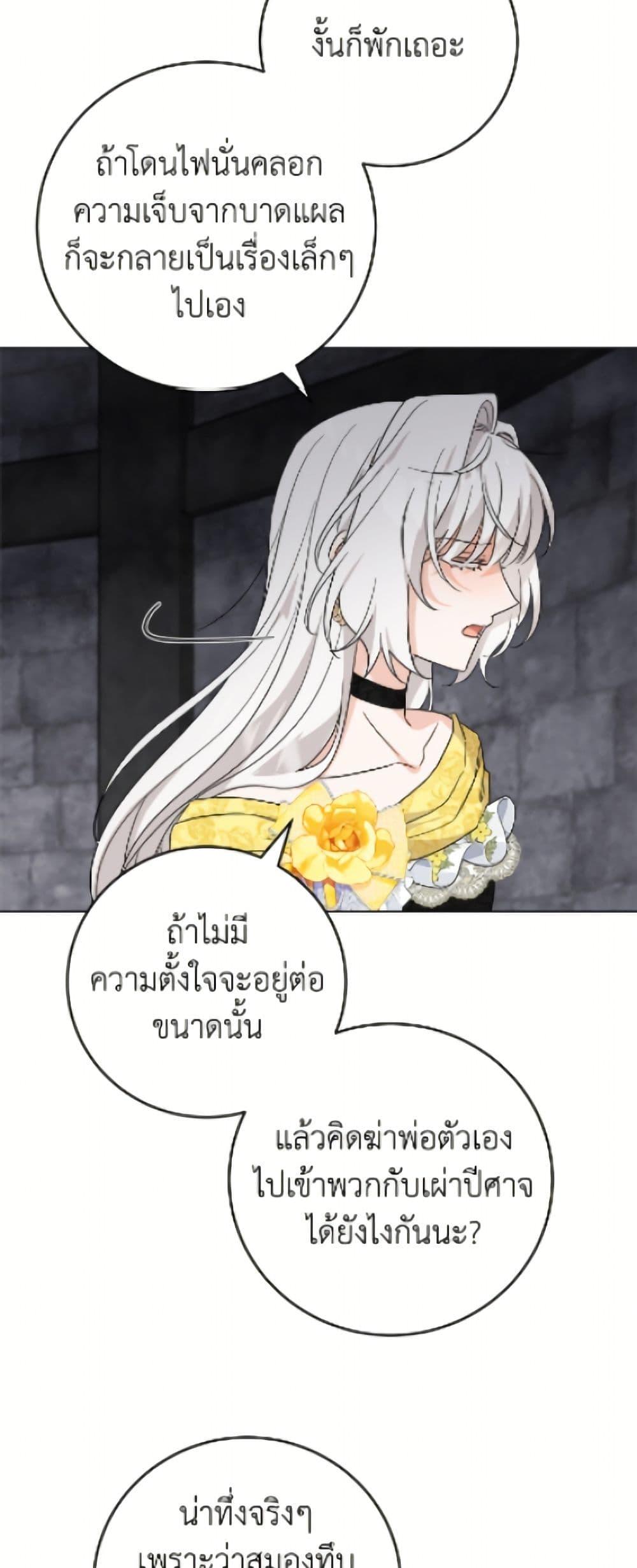 Manga-lc-com อ่านมังงะ อ่านการ์ตูน ออนไลน์ ฟรี The Male Lead is in Charge of the Successor ตอนที่ 1 2 3 4 5 6 7 8 9 10 11 12 13 14 ฟรี ไม่มีโฆษณา Manga-lc - อ่าน มังงะ อ่าน การ์ตูน ออนไลน์ อ่านมังงะ ฟรี