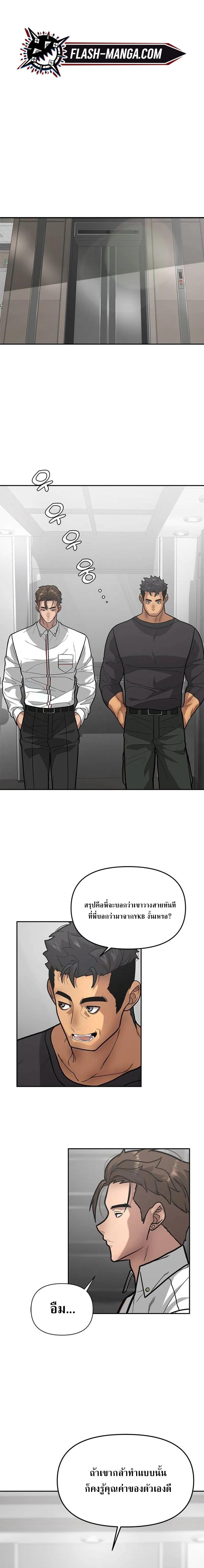 Manga-lc-com อ่านมังงะ อ่านการ์ตูน ออนไลน์ ฟรี God of Ad-lib เทพแห่งการด้นสด ตอนที่ 1 2 3 4 5 6 7 8 9 10 11 12 13 14 ฟรี ไม่มีโฆษณา Manga-lc - อ่าน มังงะ อ่าน การ์ตูน ออนไลน์ อ่านมังงะ ฟรี