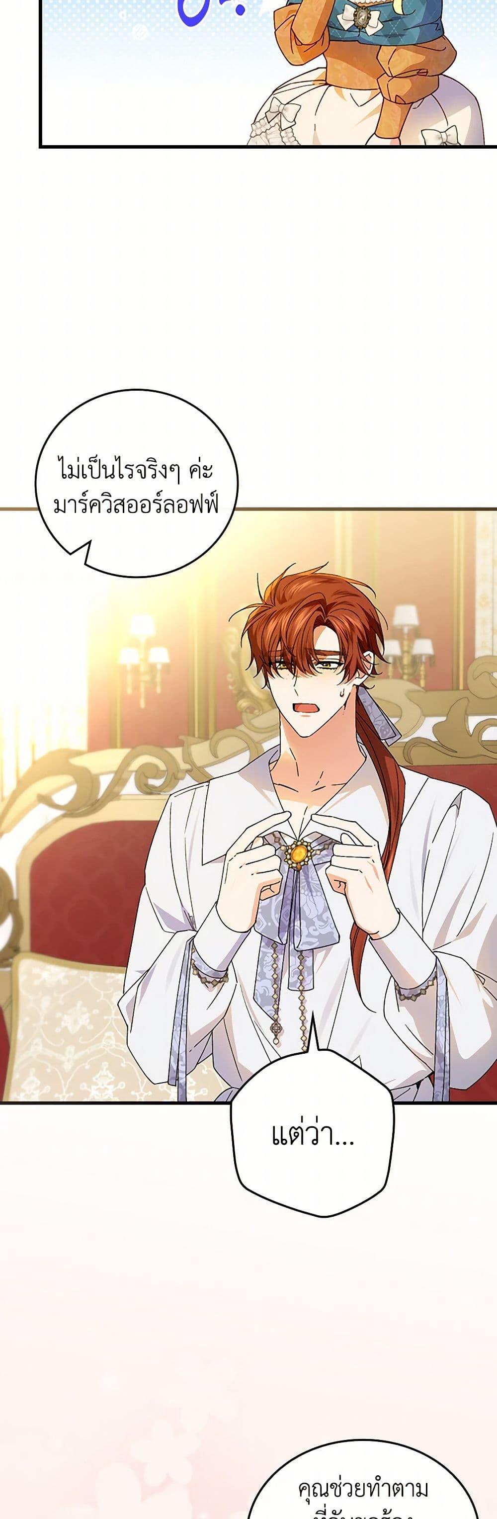 Manga-lc-com อ่านมังงะ อ่านการ์ตูน ออนไลน์ ฟรี The Perfect Plan for a Fairy-Tale Ending ตอนที่ 1 2 3 4 5 6 7 8 9 10 11 12 13 14 ฟรี ไม่มีโฆษณา Manga-lc - อ่าน มังงะ อ่าน การ์ตูน ออนไลน์ อ่านมังงะ ฟรี