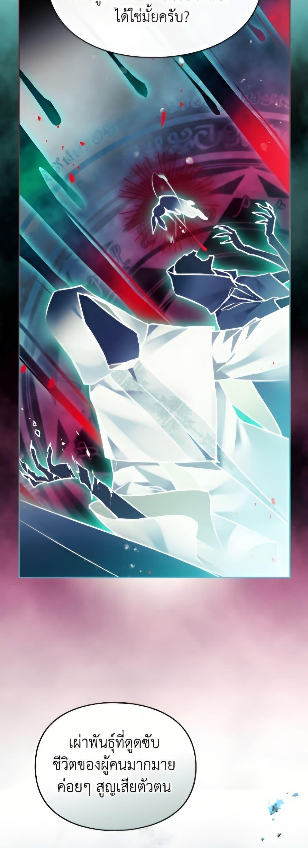 Manga-lc-com อ่านมังงะ อ่านการ์ตูน ออนไลน์ ฟรี Death Is The Only Ending For The Villainess ตอนที่ 1 2 3 4 5 6 7 8 9 10 11 12 13 14 ฟรี ไม่มีโฆษณา Manga-lc - อ่าน มังงะ อ่าน การ์ตูน ออนไลน์ อ่านมังงะ ฟรี