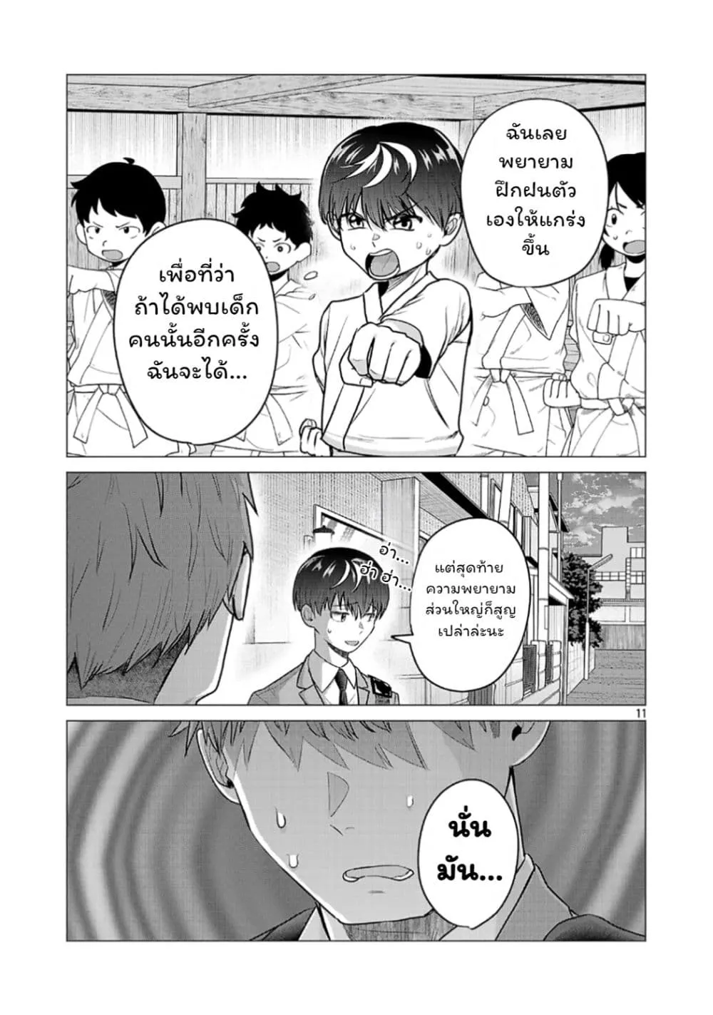 Manga-lc-com อ่านมังงะ อ่านการ์ตูน ออนไลน์ ฟรี Make Heroine o Katasetai!! ตอนที่ 1 2 3 4 5 6 7 8 9 10 11 12 13 14 ฟรี ไม่มีโฆษณา Manga-lc - อ่าน มังงะ อ่าน การ์ตูน ออนไลน์ อ่านมังงะ ฟรี