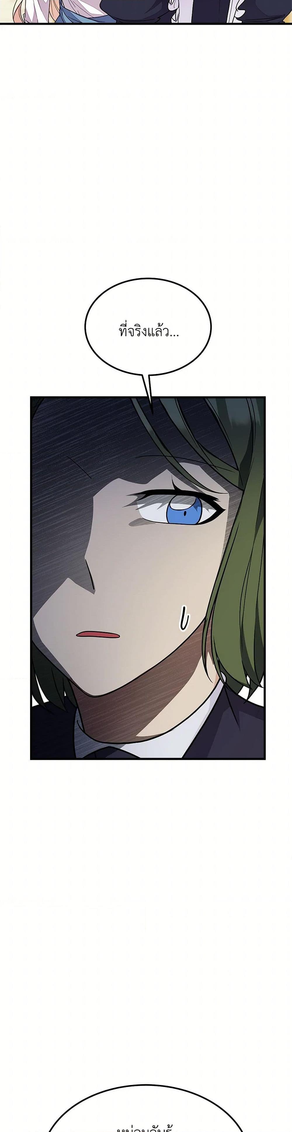 Manga-lc-com อ่านมังงะ อ่านการ์ตูน ออนไลน์ ฟรี For Your Well-Being ตอนที่ 1 2 3 4 5 6 7 8 9 10 11 12 13 14 ฟรี ไม่มีโฆษณา Manga-lc - อ่าน มังงะ อ่าน การ์ตูน ออนไลน์ อ่านมังงะ ฟรี