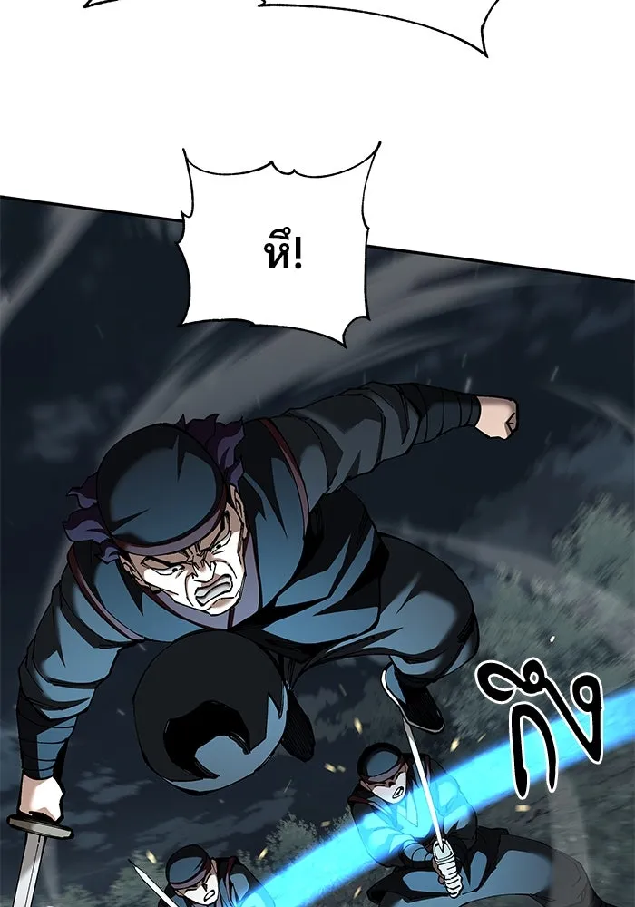 คุณปู่จอมยุทธกับหลานสาวสุดแกร่ง ตอนที่ 93 รูปที่ 131