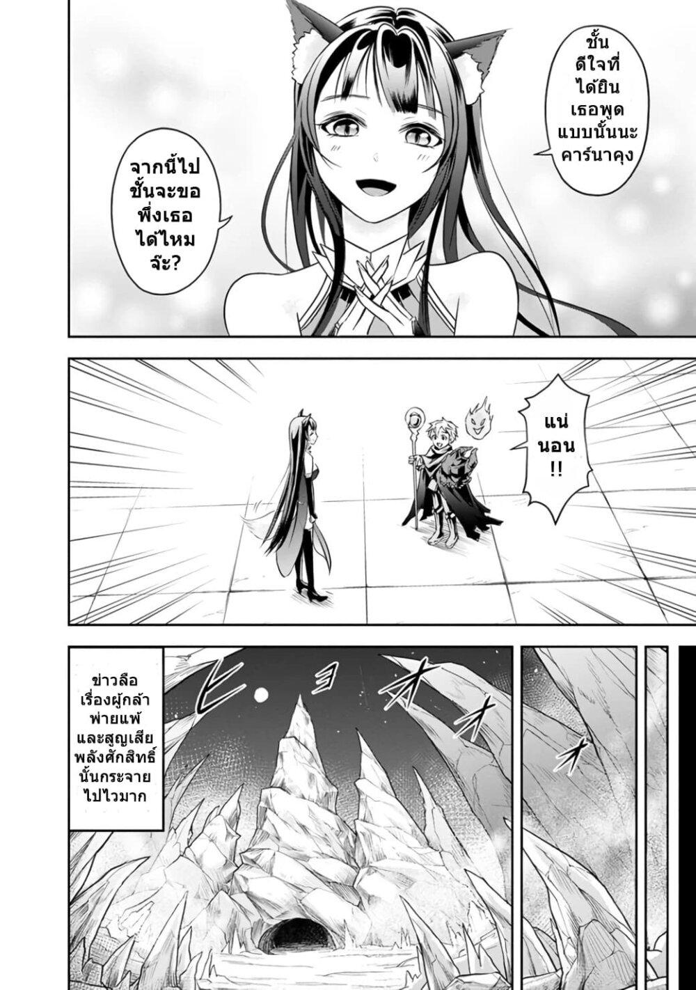 Manga-lc-com อ่านมังงะ อ่านการ์ตูน ออนไลน์ ฟรี Shitsugyou Kenja no Nariagari ตอนที่ 1 2 3 4 5 6 7 8 9 10 11 12 13 14 ฟรี ไม่มีโฆษณา Manga-lc - อ่าน มังงะ อ่าน การ์ตูน ออนไลน์ อ่านมังงะ ฟรี